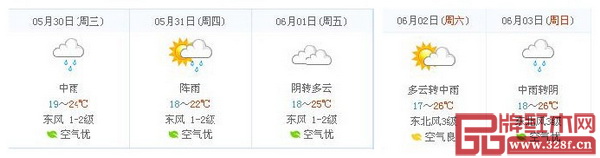 第四届东阳红博会期间,东阳有雨 第四届东阳红博会期间,东阳有雨