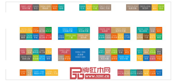 东阳会展D区-导览图 东阳会展D区-导览图