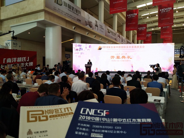 2018中国(中山)新中式红木家具展组委会干事走进第五届中国国际实木家具展览会,捕捉优质客商资源 2018中国(中山)新中式红木家具展组委会干事走进第五届中国国际实木家具展览会,捕捉优质客商资源