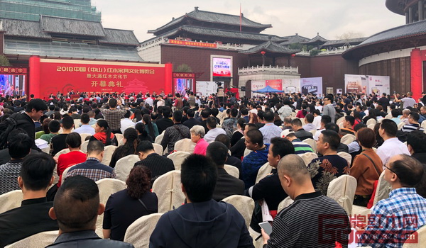 2018中山红博会开幕典礼现场 2018中山红博会开幕典礼现场