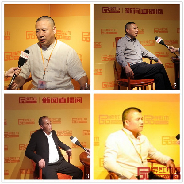 全联艺术红木家具专业委员会主席团主席-西安雅居阁总裁石立峰(图1),品牌红木家具经销商联盟主席团主席、合肥泰森红木董事长刘英俊(图2),昆明林达宏红木董事长张伯林(图3),顺德中联红木世家董事长周志华(图4)在2018中山红博会现场接受品牌红木专访 全联艺术红木家具专业委员会主席团主席-西安雅居阁总裁石立峰(图1),品牌红木家具经销商联盟主席团主席、合肥泰森红木董事长刘英俊(图2),昆明林达宏红木董事长张伯林(图3),顺德中联红木世家董事长周志华(图4)在2018中山红博会现场接受品牌红木专访
