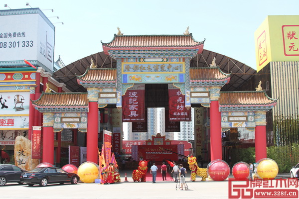 “隆都红木端午文化节暨中山市民间艺术精品展演”主题活动将在隆都红木博览中心举行