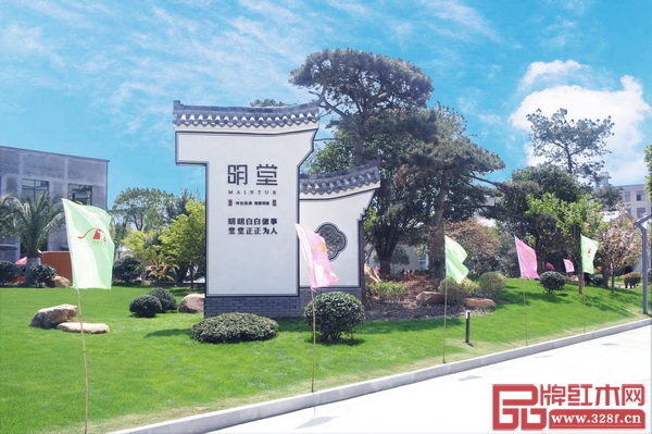 明堂红木园林式工厂一景2 明堂红木园林式工厂一景2