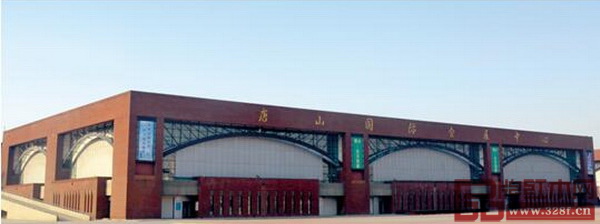 唐山国际会展中心 唐山国际会展中心