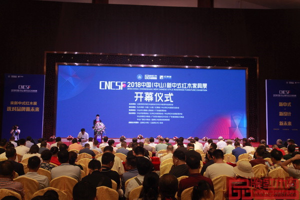 2018中国(中山)新中式红木家具展在广东中山盛大开幕 2018中国(中山)新中式红木家具展在广东中山盛大开幕