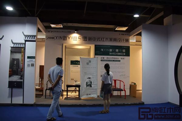 浙江省东阳市青年企业家参观2018中国(中山)新中式红木家具展 浙江省东阳市青年企业家参观2018中国(中山)新中式红木家具展
