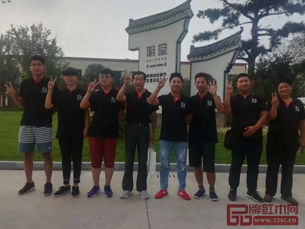 明堂红木售后服务培训圆满落幕