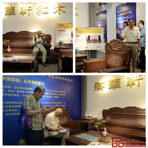 全联艺术红木家具专业委员会专家顾问——上海家具研究所副所长许美琪(下右)、中国轻工业信息中心东方美学研究院院长韩国荣(下左)、原故宫博物院文保科技部主任曹静楼(右上)、家具行业资深学者王周(左上)为御华轩红木《兰亭序3号沙发》现场评分 全联艺术红木家具专业委员会专家顾问——上海家具研究所副所长许美琪(下右)、中国轻工业信息中心东方美学研究院院长韩国荣(下左)、原故宫博物院文保科技部主任曹静楼(右上)、家具行业资深学者王周(左上)为御华轩红木《兰亭序3号沙发》现场评分