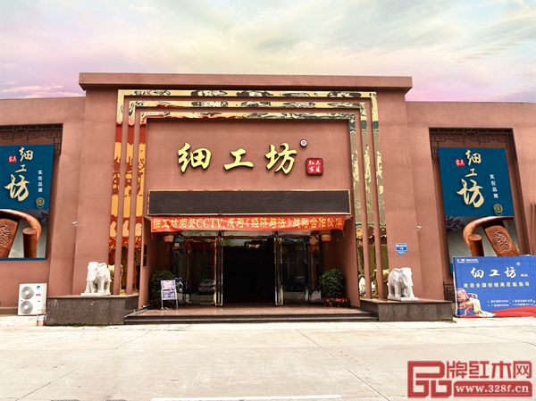 江门市品家家具有限公司旗下品牌细工坊门店 江门市品家家具有限公司旗下品牌细工坊门店