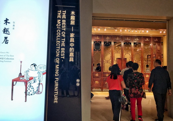 2017年10月，由区胜春带队，区氏臻品团队，在香港共同参观“木趣居-家具中的嘉具”展览，以及苏富比、嘉德、典亚艺博等高端拍卖会，开始着手将区氏臻品黄花梨家具在这类平台展现。