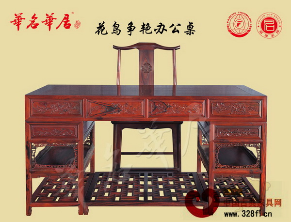华名华居花鸟争艳办公桌