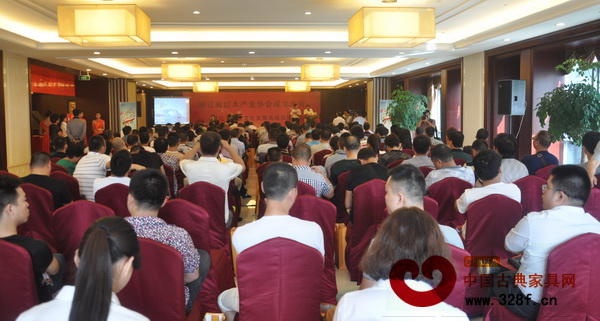 浙江省红木产业协会成立大会现场