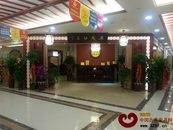 兴成红木长沙店外景图