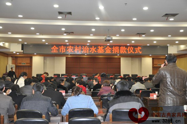 东阳市农村治水基金捐款仪式现场
