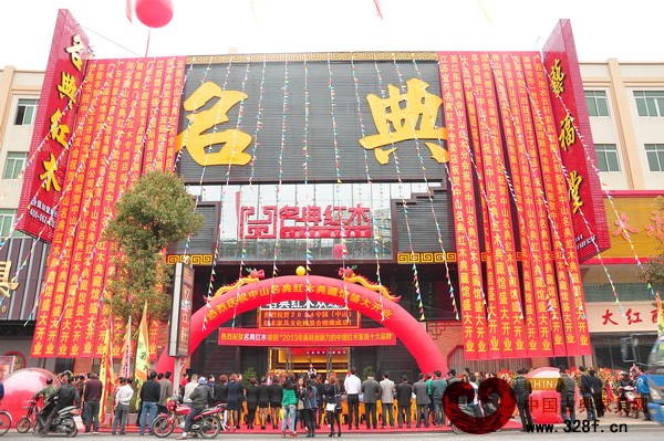 名典红木中山沙溪旗舰店开业庆典现场人头攒动