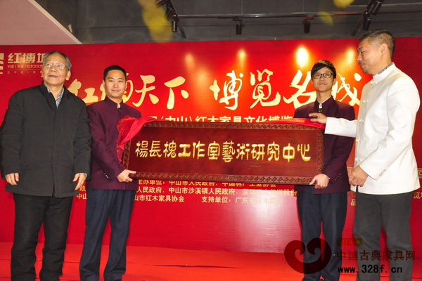 中国国家画院国画大师杨长槐工作室艺术研究中心揭牌仪式现场