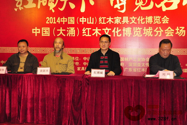 红博城与多家业内一线红木品牌举行现场签约仪式