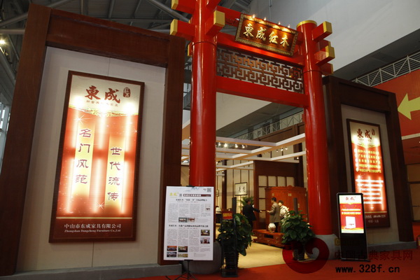 东成红木亮相2014中山红木展