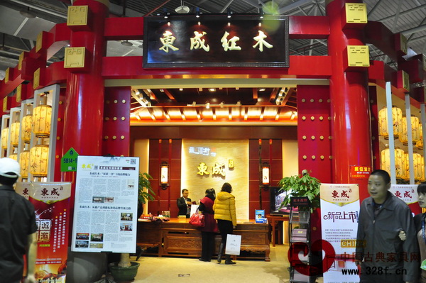 东成红木亮相第31届东莞名家具展