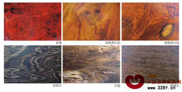 仿古家具常用名贵木材