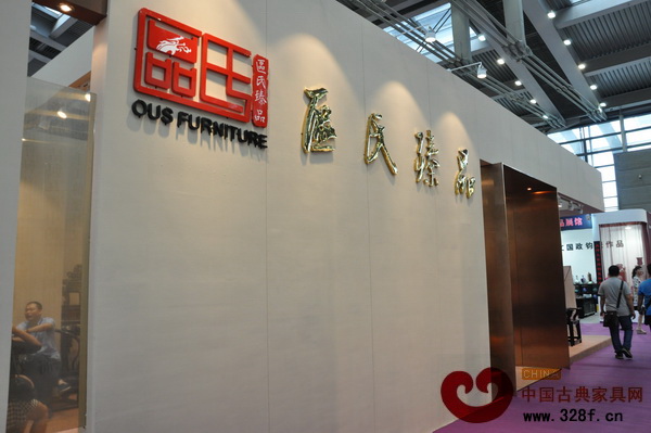 深圳文博会上,区氏臻品展厅