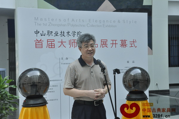 中山市政协主席丘树宏也发表了讲话