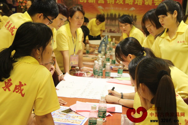 东成人在此次培训会中全情投入,表现出色