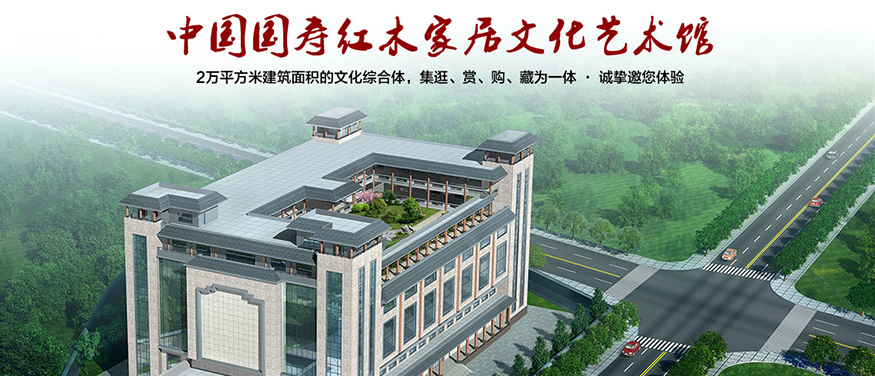 东莞市鸿普轩家具有限公司