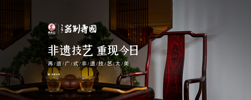 东莞市鸿普轩家具有限公司
