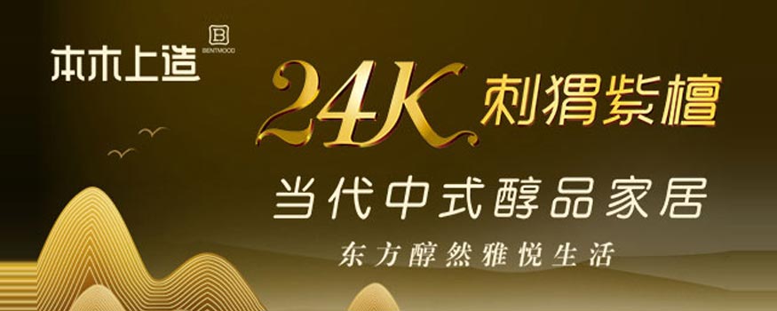 江门市新会区雄业家具有限公司