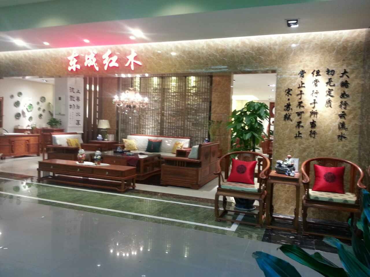 四川成都聚艺成专卖店