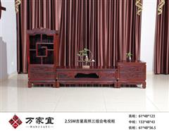 万家宜 阔叶黄檀 红木家具 红木电视柜 古典家具 新古典家具 中式家具 中式客厅 客厅系列 2.55M吉星高照三组合电视柜