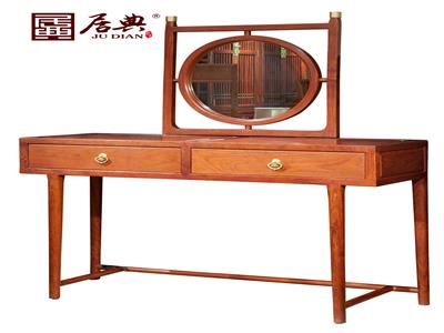 居典红木 刺猬紫檀梳妆台 新中式红木梳妆台 现代简约圆镜红木梳妆台 卧室卧房系列 悦几清云妆台