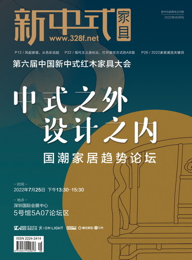 2022年6月 总第十三期