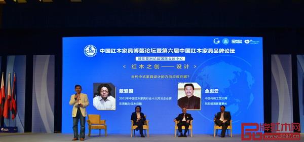 在红木行业博鳌亚洲论坛上,戴爱国总裁就“红木之根:传承”主题,发表自己的见解 在红木行业博鳌亚洲论坛上,戴爱国总裁就“红木之根:传承”主题,发表自己的见解