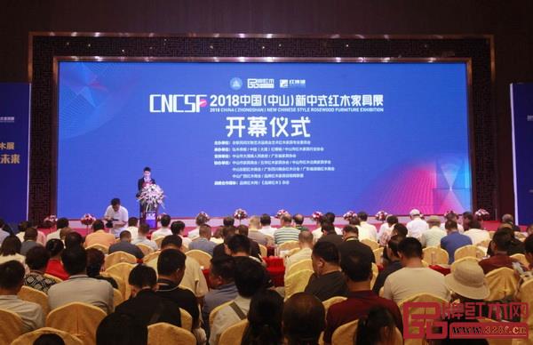 2018中国(中山)新中式红木家具展开幕式现场聚集来自全国的嘉宾、客商和媒体记者等上千人 2018中国(中山)新中式红木家具展开幕式现场聚集来自全国的嘉宾、客商和媒体记者等上千人