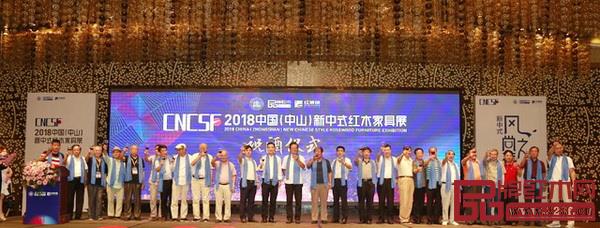 出席晚宴的领导嘉宾共同上台祝酒 出席晚宴的领导嘉宾共同上台祝酒