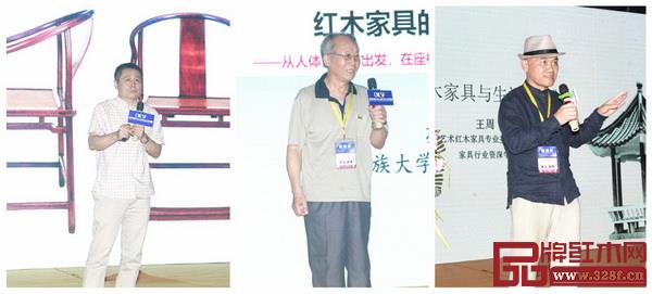 李凯夫、许美琪、张辉、苏垣、王周5位资深专家的讲座弘扬了红木文化