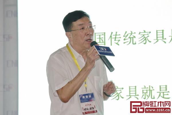 亚洲家具联合会原会长林作新 亚洲家具联合会原会长林作新在2018中国新中式红木家具论坛上进行主题分享 亚洲家具联合会原会长林作新 亚洲家具联合会原会长林作新在2018中国新中式红木家具论坛上进行主题分享