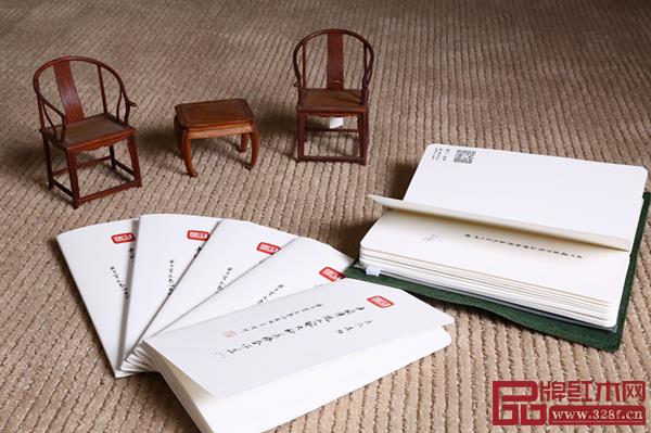 红木家企业的文创产品——中国传统工艺大师作品手绘手账(区氏臻品供图) 红木家企业的文创产品——中国传统工艺大师作品手绘手账(区氏臻品供图)