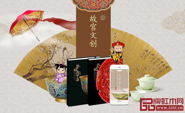 故宫博物院部分文创产品 故宫博物院部分文创产品