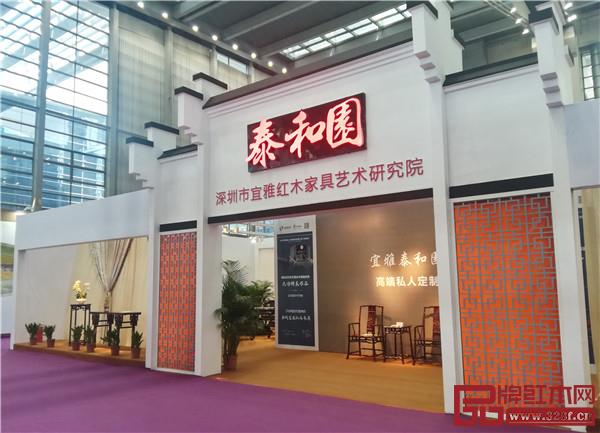 深圳泰和园 深圳泰和园