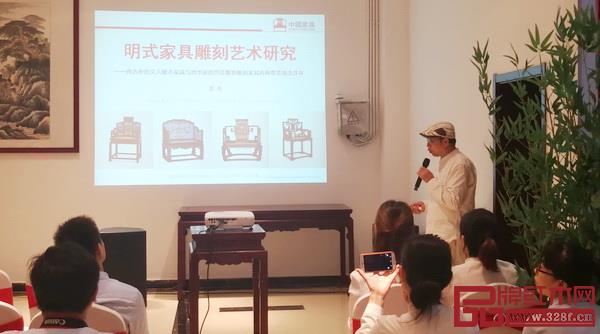 在开业庆典上,全联艺术红木家具专业委员会专家顾问、教育部教学改革示范专业“家具设计与制造”专业带头人彭亮,带来了精彩的“明式家具雕刻艺术研究”主题分享 在开业庆典上,全联艺术红木家具专业委员会专家顾问、教育部教学改革示范专业“家具设计与制造”专业带头人彭亮,带来了精彩的“明式家具雕刻艺术研究”主题分享