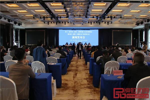 红木家具“浙江制造”团体标准新闻发布会现场 红木家具“浙江制造”团体标准新闻发布会现场