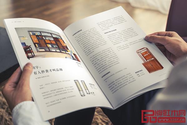  部分红木家具企业内刊已经拥有设计精美的杂志样式（图片资料来自忆古轩·世珀《有梦是东方》）