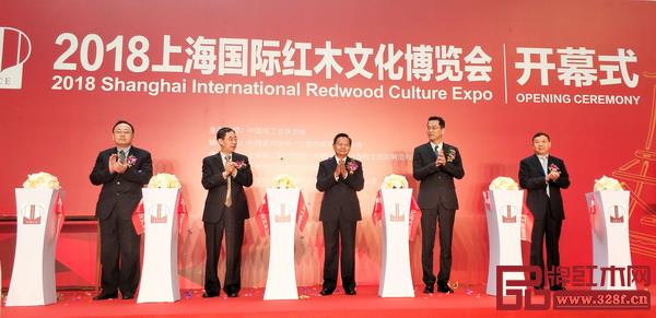 一众领导和嘉宾上台一起见证上海红木展正式启幕 一众领导和嘉宾上台一起见证上海红木展正式启幕