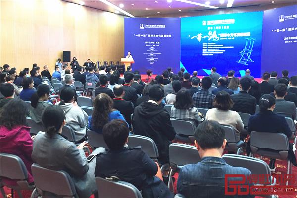 上海红木展“一带一路”国际木文化发展论坛 上海红木展“一带一路”国际木文化发展论坛