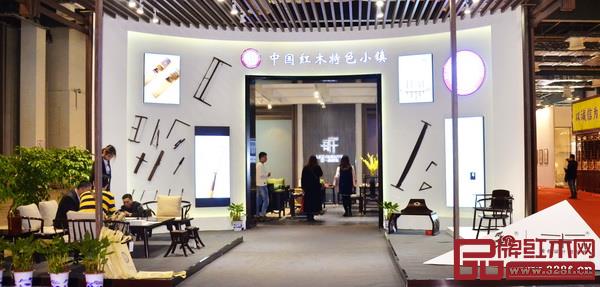 大涌优秀红木家具企业组团出击,擦亮区域品牌 大涌优秀红木家具企业组团出击,擦亮区域品牌