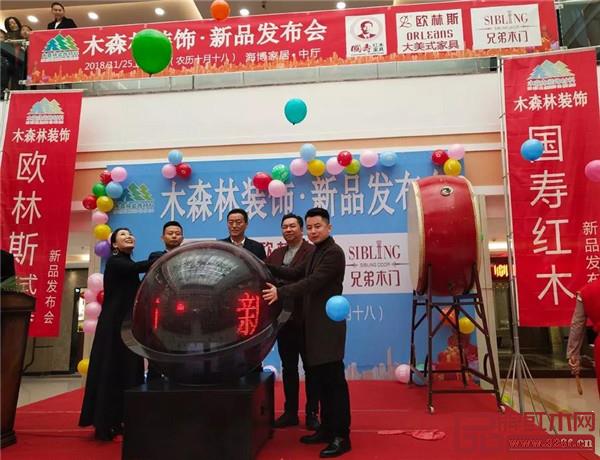 国寿红木总经理陈卫棠(右二)、海博家居副总经理张韶中(中)、国寿红木山东胶州专卖店总经理曾云艳(左一)进行胶州国寿红木专卖店开业启动仪式 国寿红木总经理陈卫棠(右二)、海博家居副总经理张韶中(中)、国寿红木山东胶州专卖店总经理曾云艳(左一)进行胶州国寿红木专卖店开业启动仪式