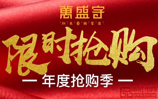万盛宇:预见寒冬,冰点让利“活下去” 万盛宇:预见寒冬,冰点让利“活下去”
